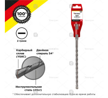 Бур по бетону 8x210x150мм SDS PLUS KRANZ