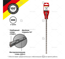 Kranz Бур по бетону 12x310x250мм SDS PLUS KRANZ