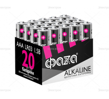 Батарейка LR03 (AAA) Alkaline Pack-20 ФАZА .5028128