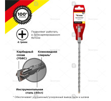 Бур по бетону 6x210x150мм, крестовая пластина, SDS PLUS KRANZ