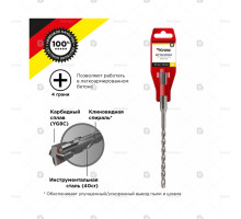 Бур по бетону 6x160x100мм, крестовая пластина, SDS PLUS KRANZ