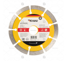 Диск алмазный отрезной сегментный 125x22.2x1.8x10 мм KRANZ, KR-90-0101