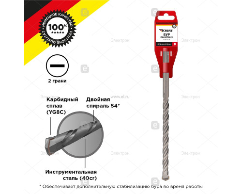 Kranz Бур по бетону 12x210x150мм SDS PLUS KRANZ