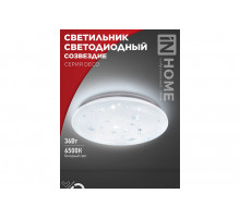 Светильник светодиодный IN HOME DECO 36Вт 230В 6500К 3240Лм 380х55мм СОЗВЕЗДИЕ (018)