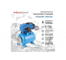 Насосная станция PROFLINE STANDART 1000/44C (53 л/мин, Н-44 м, 50 л, чугун)