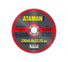 Круг зачистной ATAMAN 230х6,0х22мм (МЕТАЛЛ) 1 14A 10/10