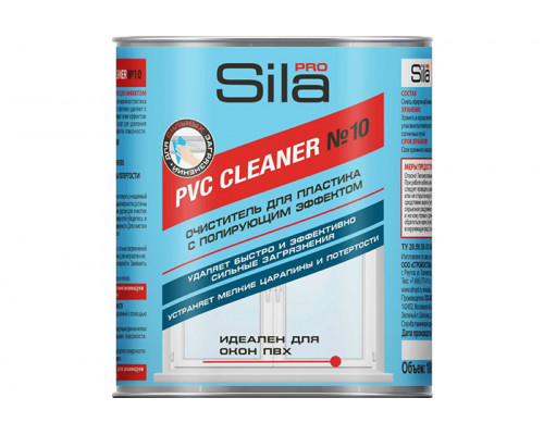 Очиститель для пластика SILA PRO PVC CLEANER №10 1000мл