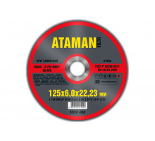 Круг зачистной ATAMAN 125х6,0х22мм (МЕТАЛЛ) 1 14A 10/40