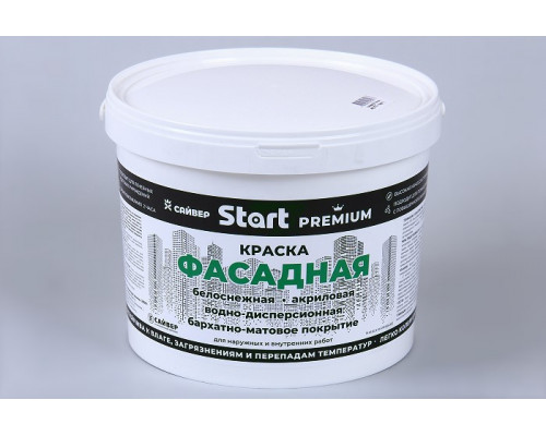 Краска ВД START PREMIUM для фасадов белоснежная ( 7,0кг)