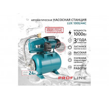 Насосная станция PROFLINE LUX 1000/44C (57 л/мин, Н-44 м, 24 л, чугун)