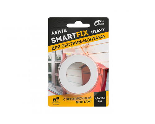 Всепогодная монтажная лента W-con SmartFix HEAVY, 2,5 х 150см, серая/36 SFV2515G